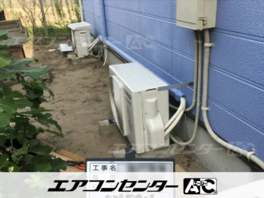 事務所の設置例