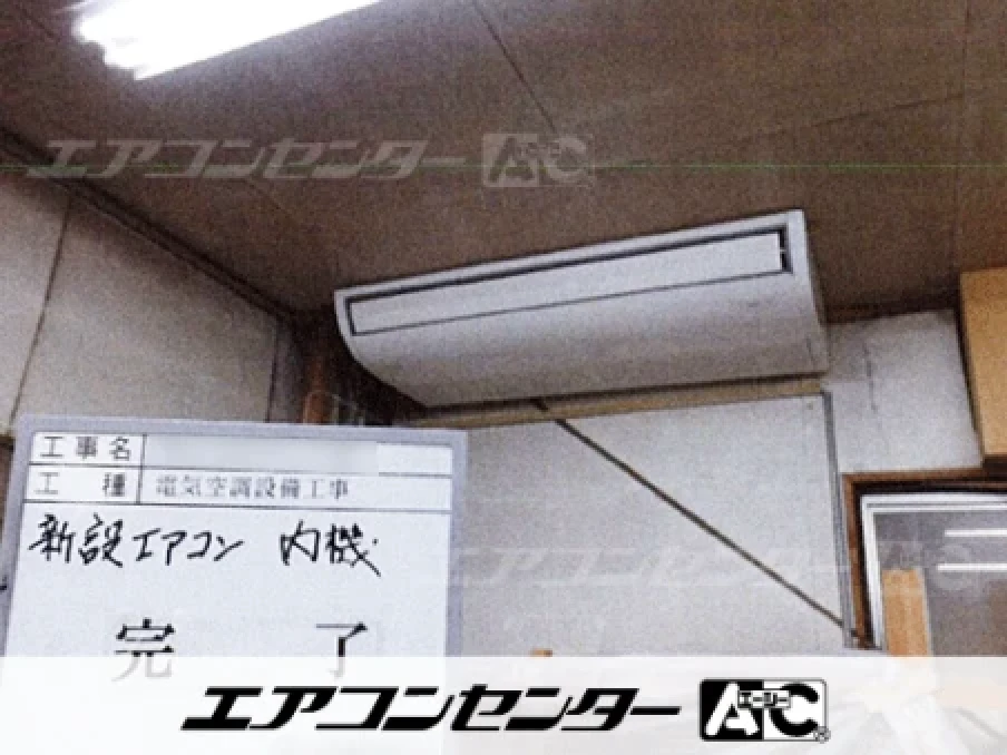 作業場の設置例