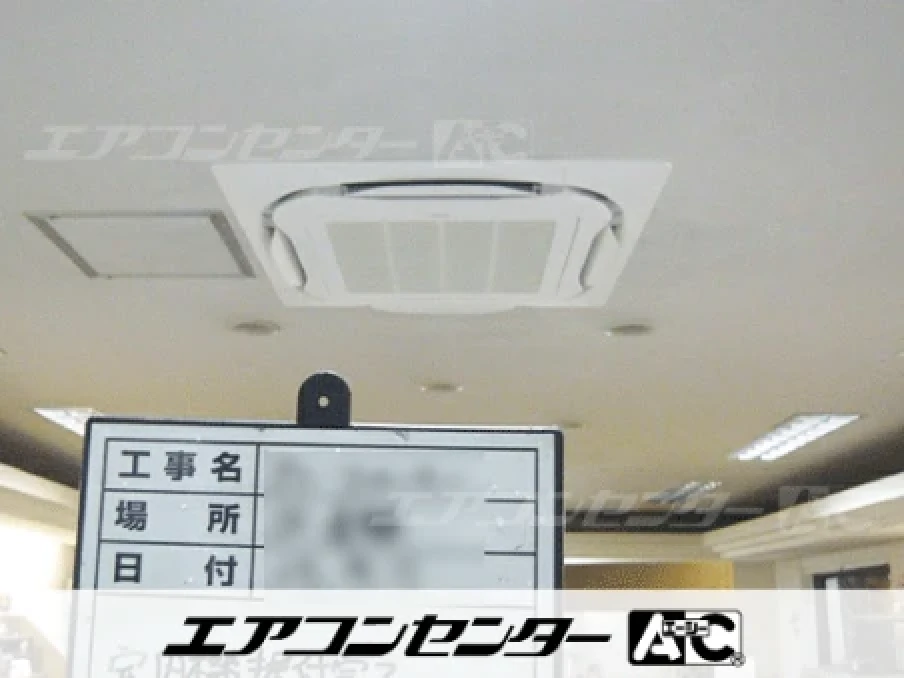 広島市 店舗に設置されたお客様ページ詳細