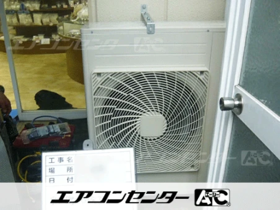 店舗の設置例