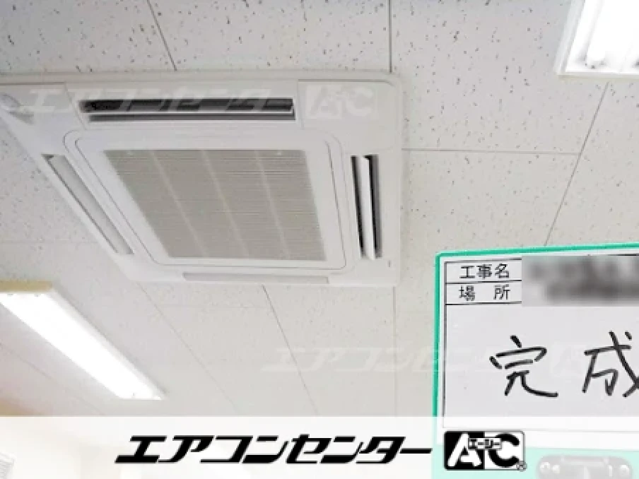 甲斐市 事務所に設置されたお客様ページ詳細