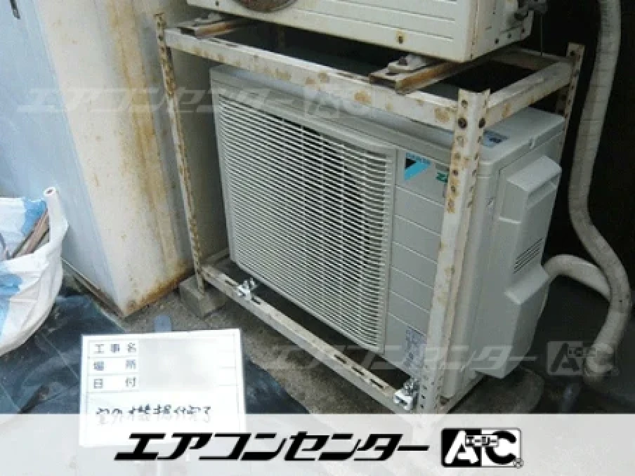 居間の設置例