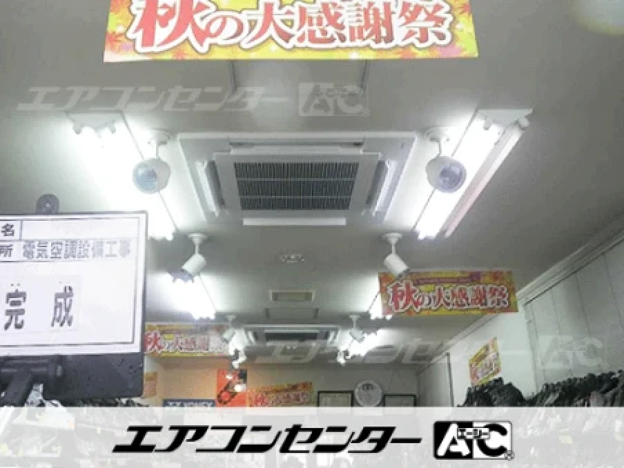 秦野市 靴屋に設置されたお客様ページ詳細