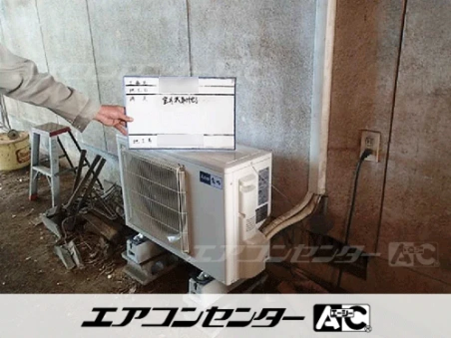 自宅の設置例