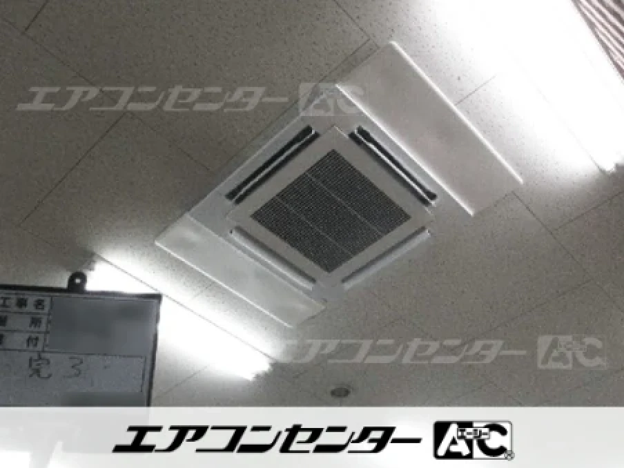 糟屋郡篠栗町 店舗に設置されたお客様ページ詳細