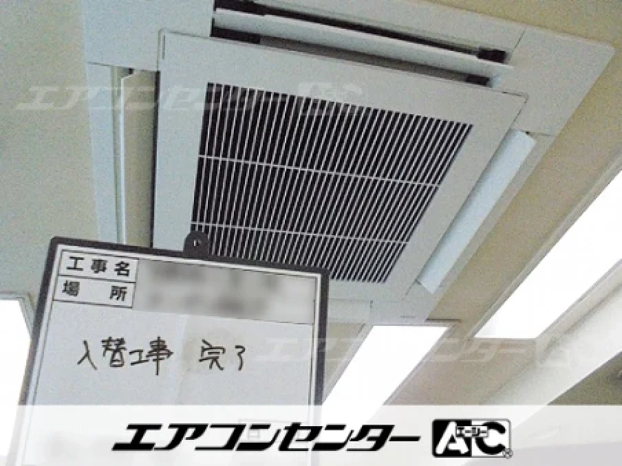 裾野市 洋品店に設置されたお客様ページ詳細