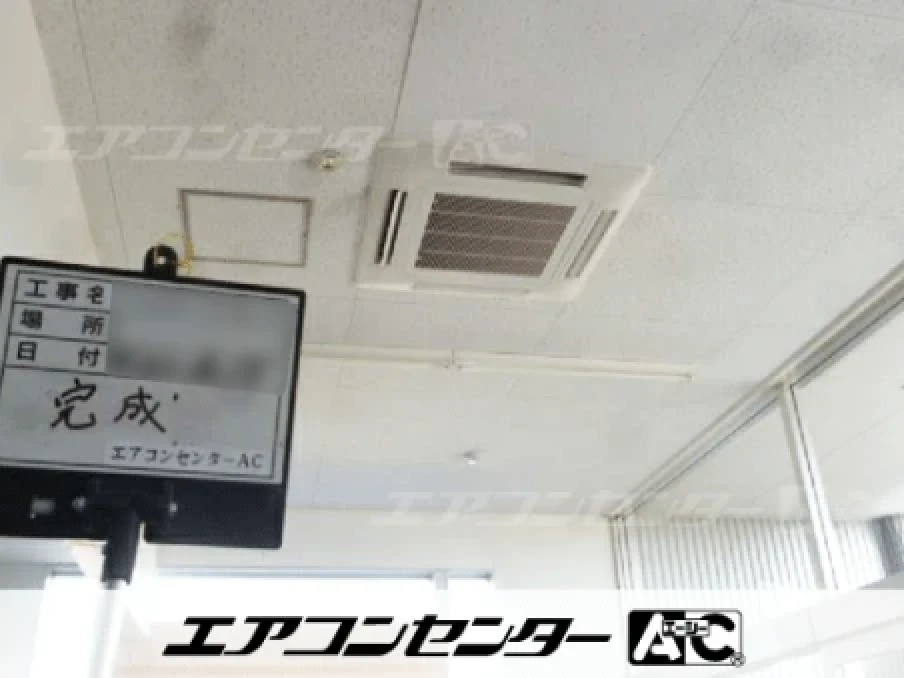 水戸市 農産物直売所に設置されたお客様ページ詳細