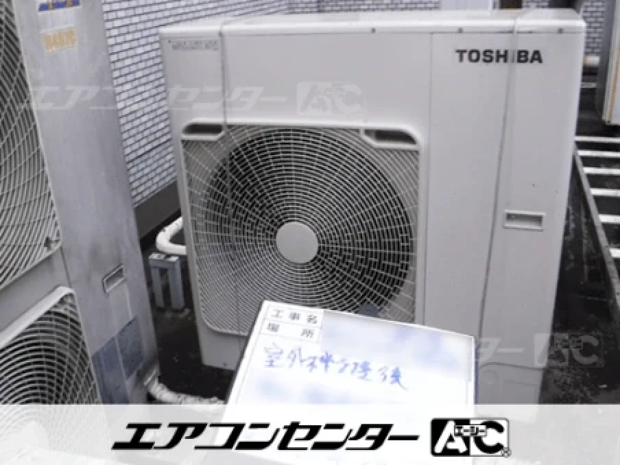 事務所の設置例