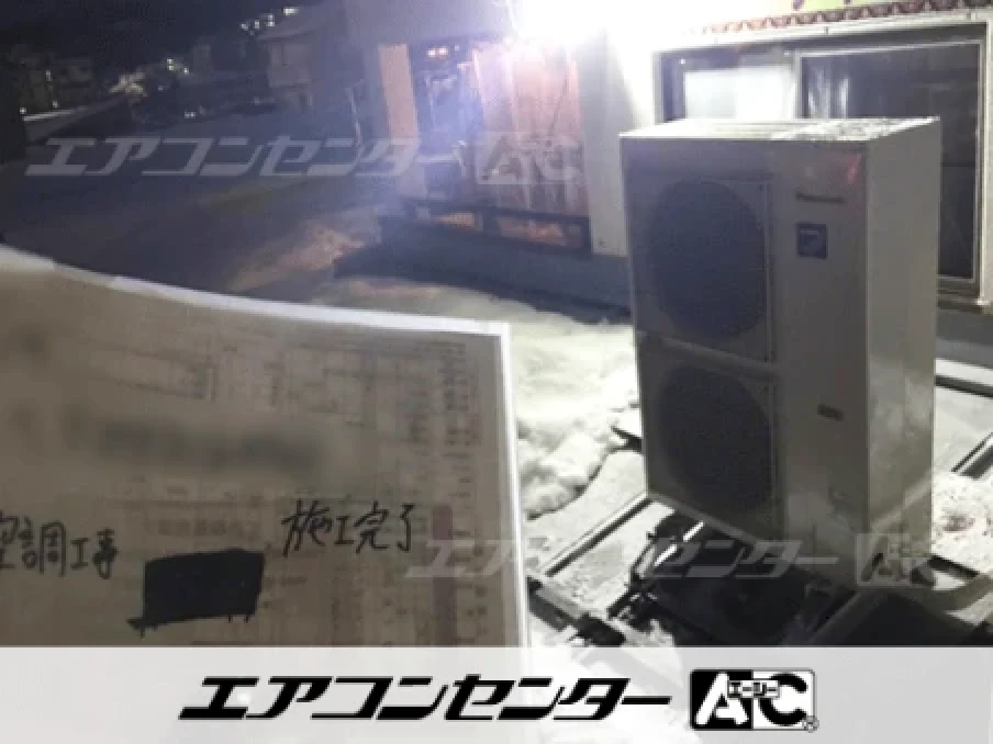 美容室の設置例