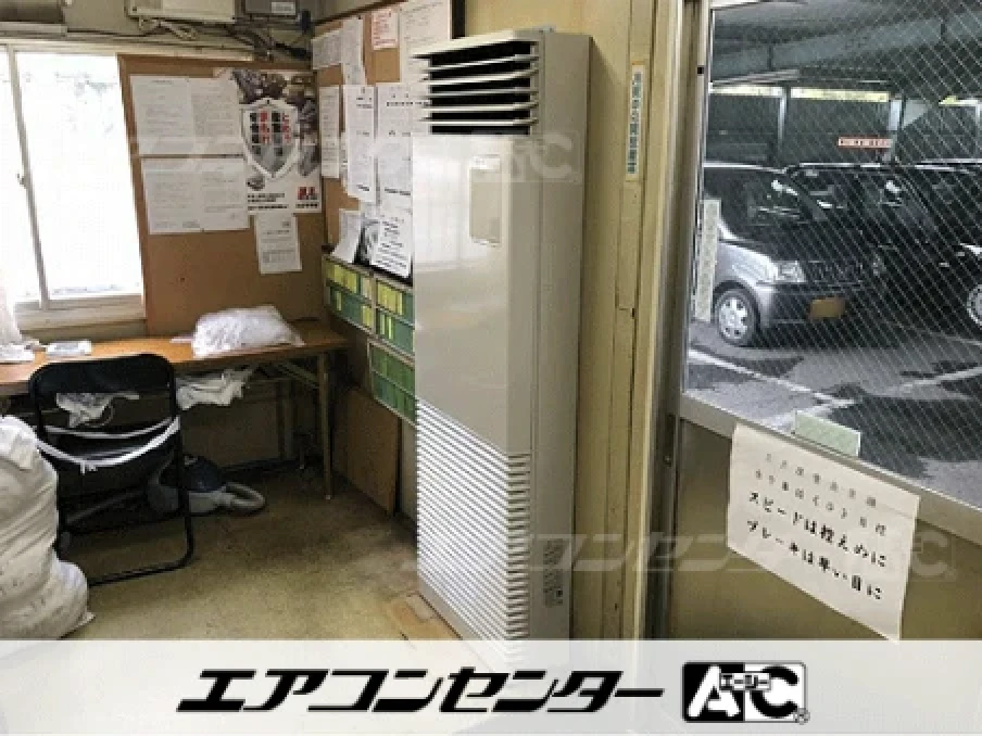 大阪市 事務所に設置されたお客様ページ詳細