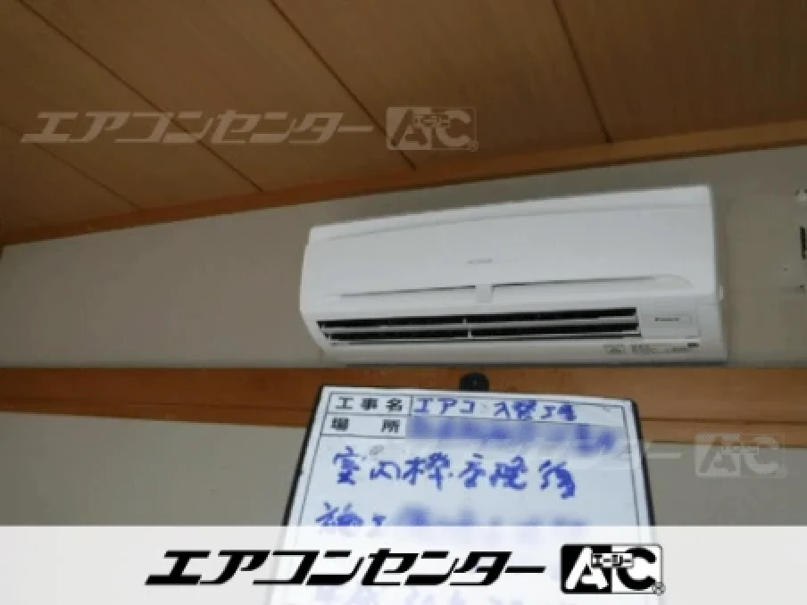 東村山市 休憩室に設置されたお客様ページ詳細