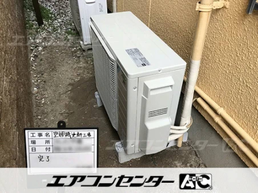 店舗の設置例