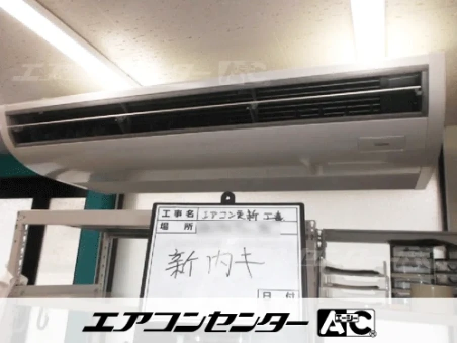 鎌倉市 厨房に設置されたお客様ページ詳細