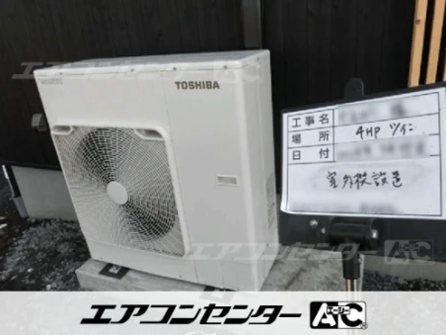 飲食店の設置例