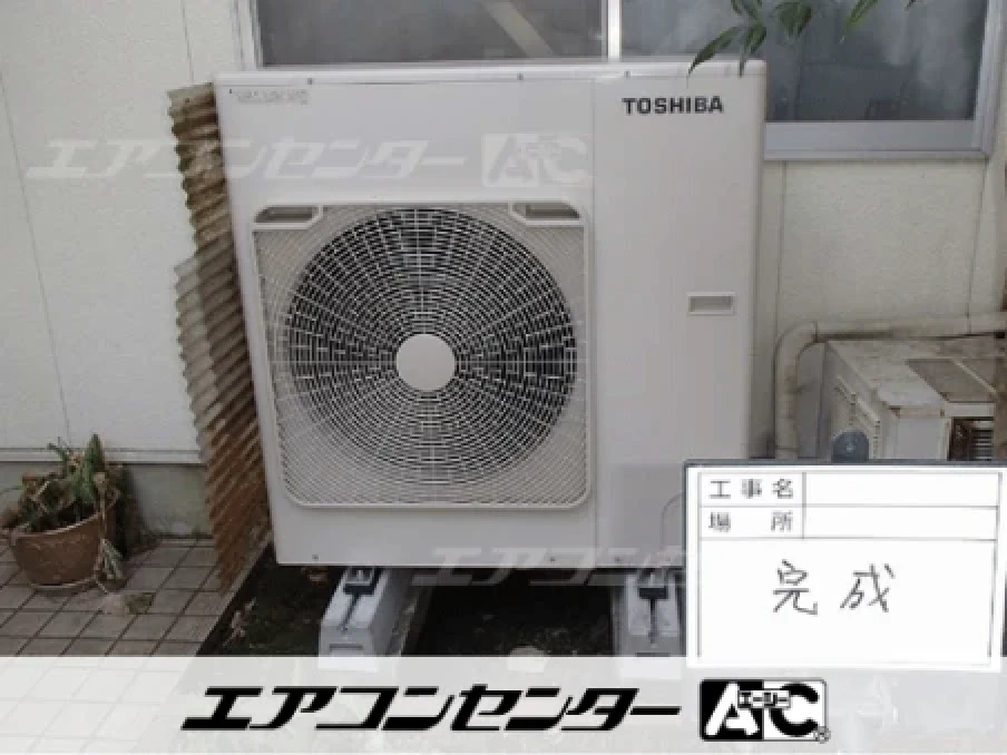 事務所の設置例