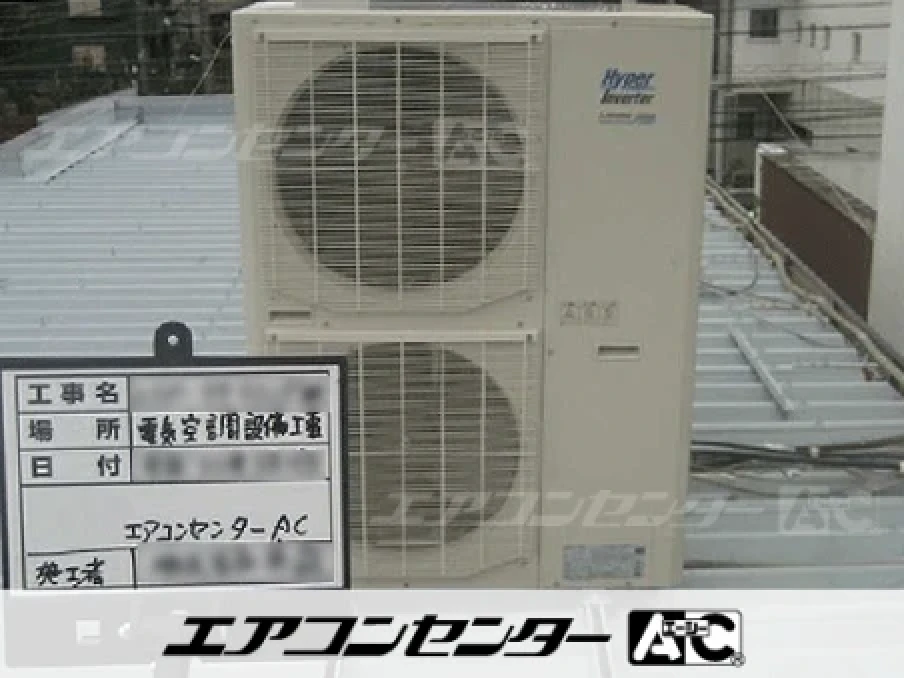 事務所の設置例