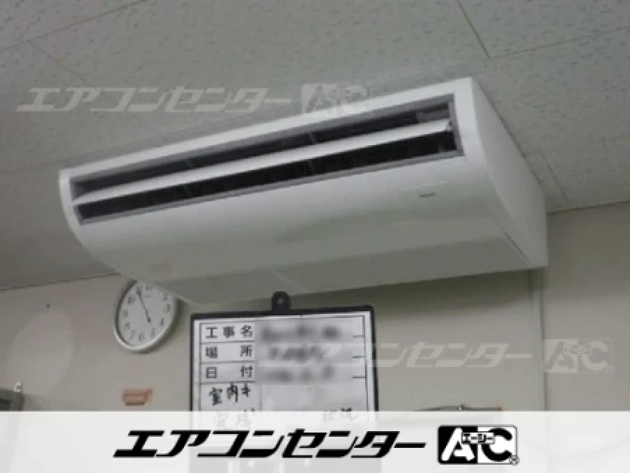 仙台市 事務所に設置されたお客様ページ詳細
