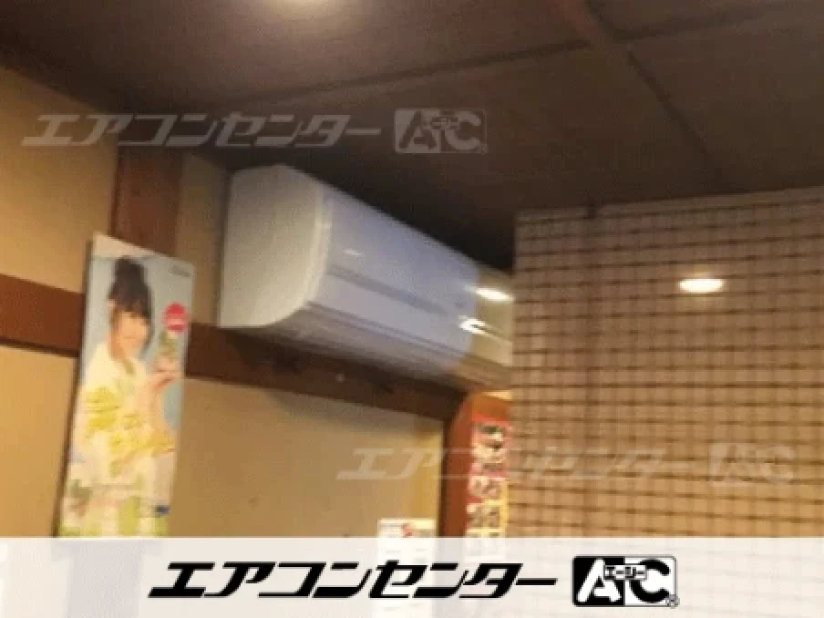 三田市 飲食店に設置されたお客様ページ詳細