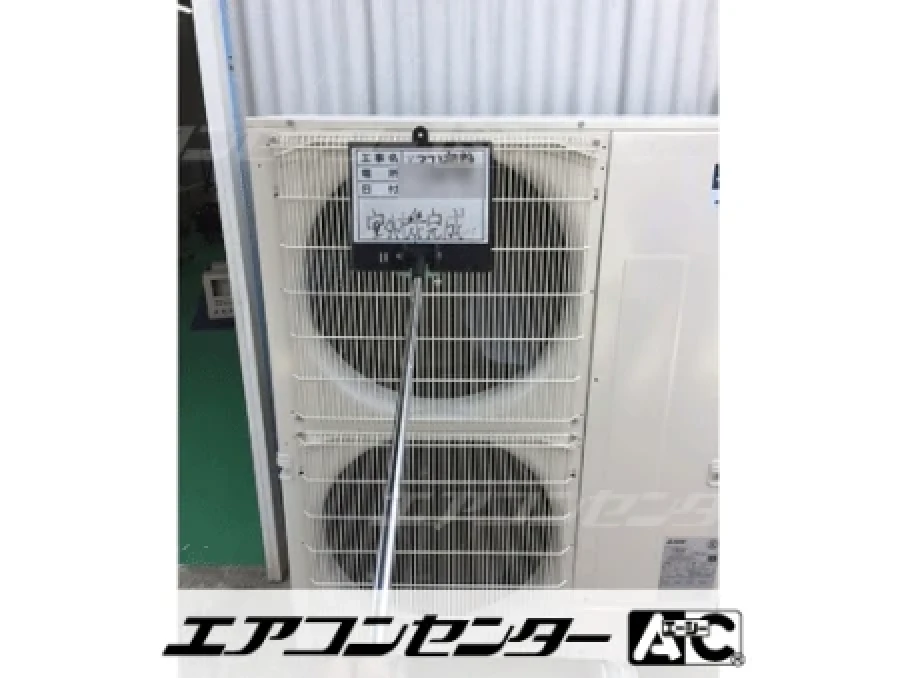 作業場の設置例