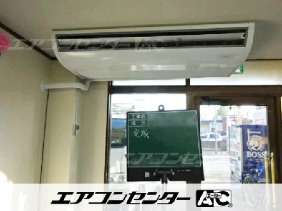 相模原市 事務所に設置されたお客様ページ詳細