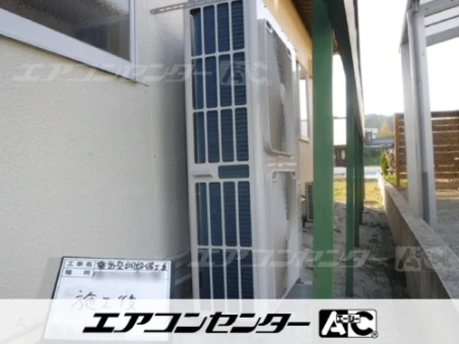 工場の設置例