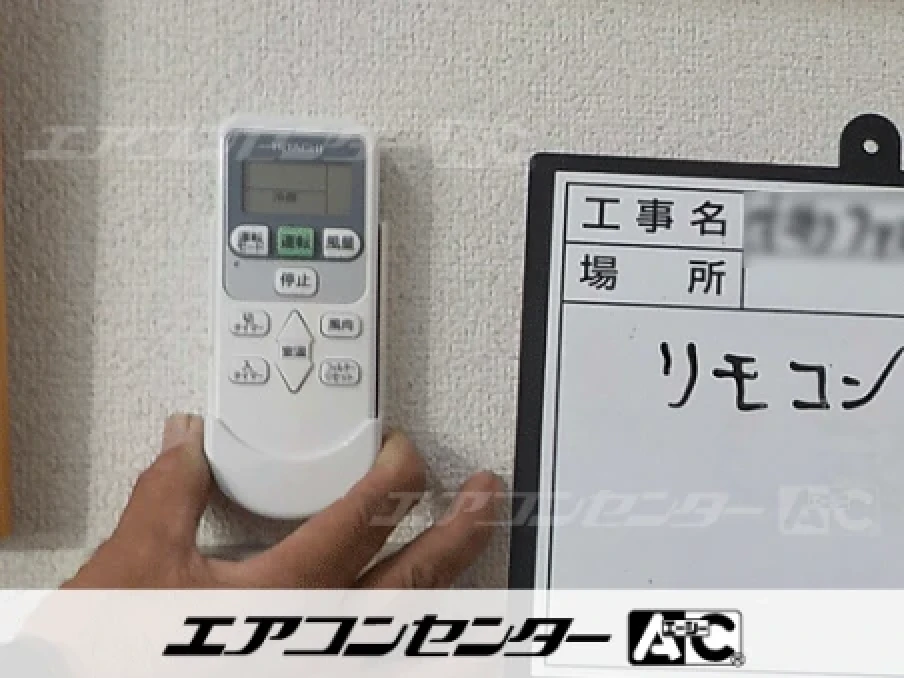 下妻市 パソコンスクールに設置されたお客様ページ詳細