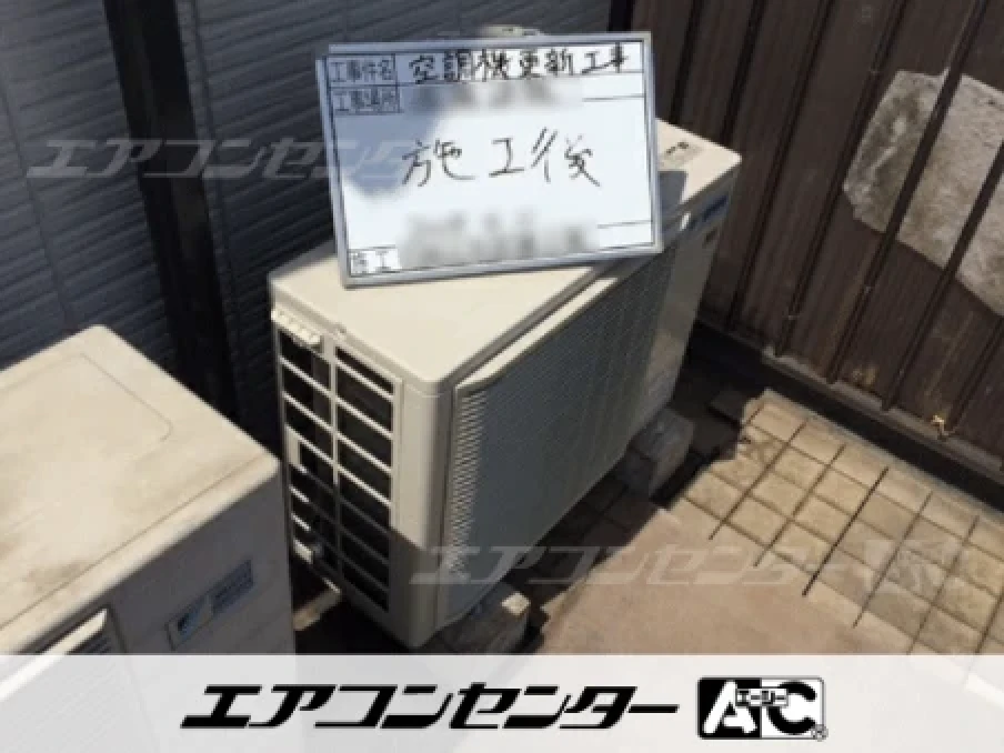 住宅の設置例