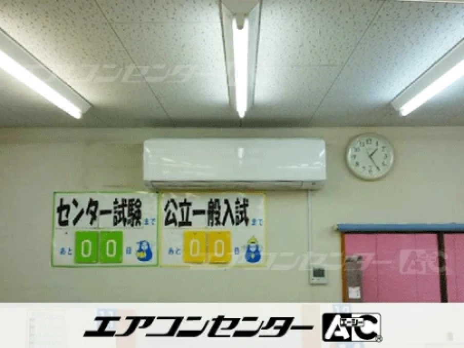 柏崎市 教室に設置されたお客様ページ詳細