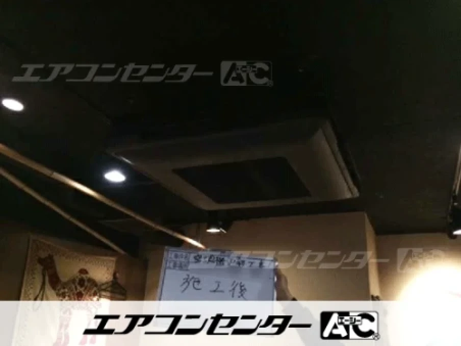 板橋区 飲食店に設置されたお客様ページ詳細