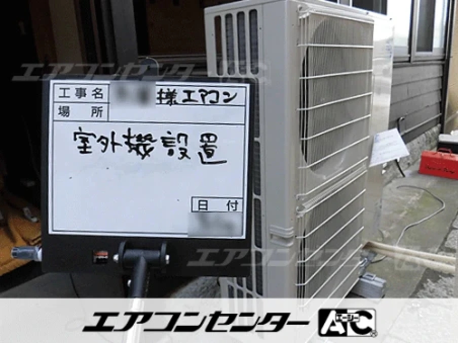 店舗の設置例