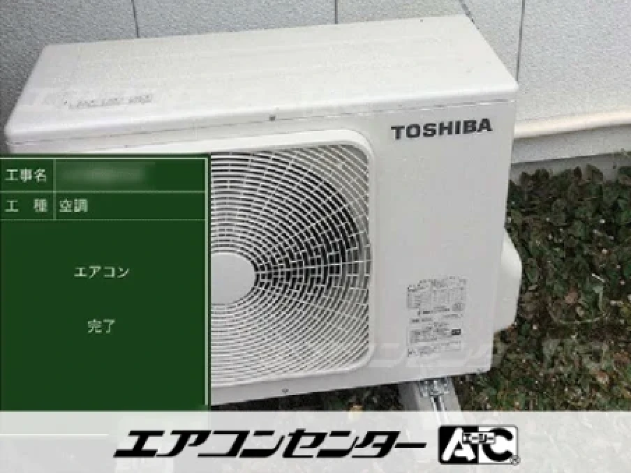 工場の設置例