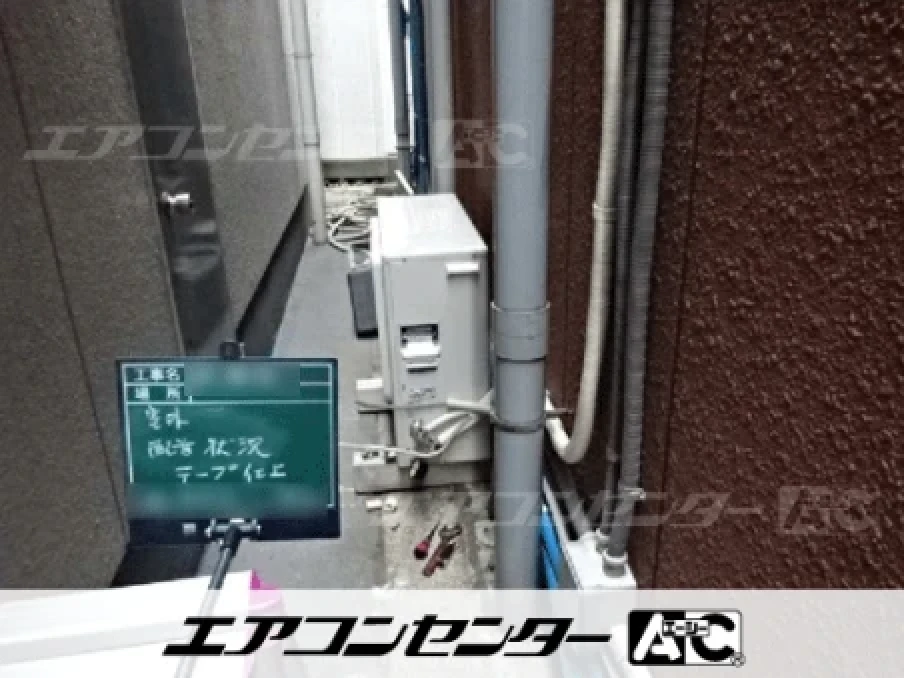 飲食店の設置例