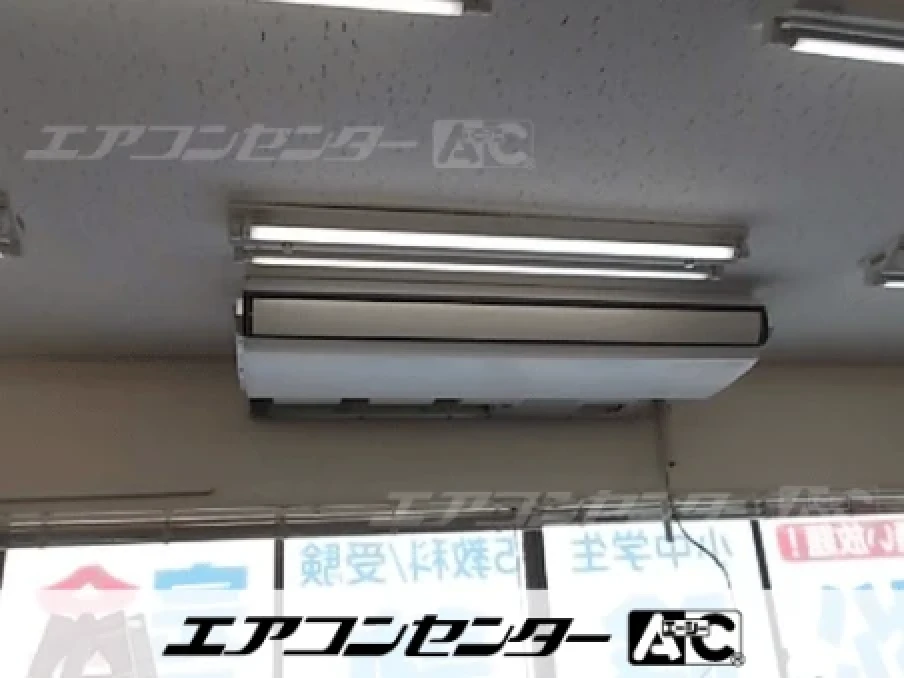 川越市 学習塾に設置されたお客様ページ詳細