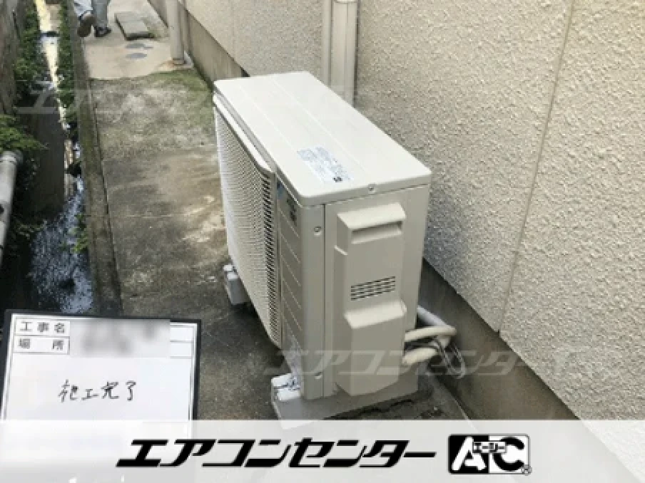 住居の設置例