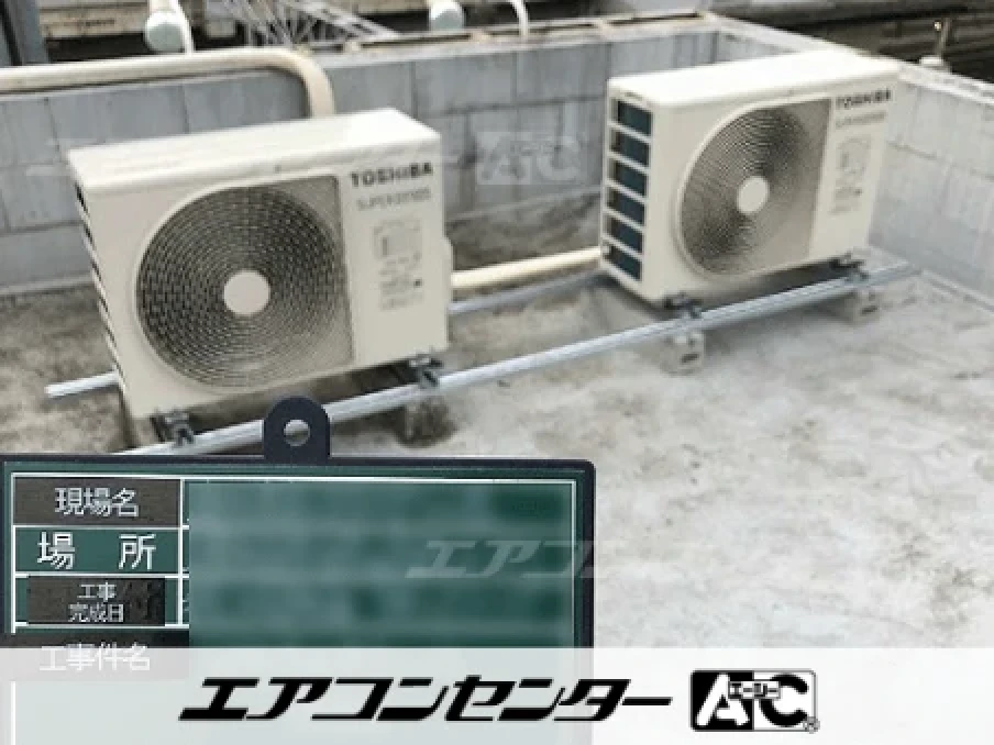 事務所の設置例
