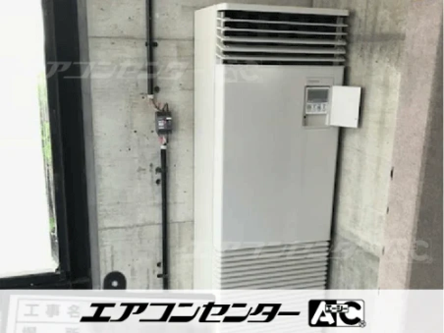 四條畷市 スタジオに設置されたお客様ページ詳細