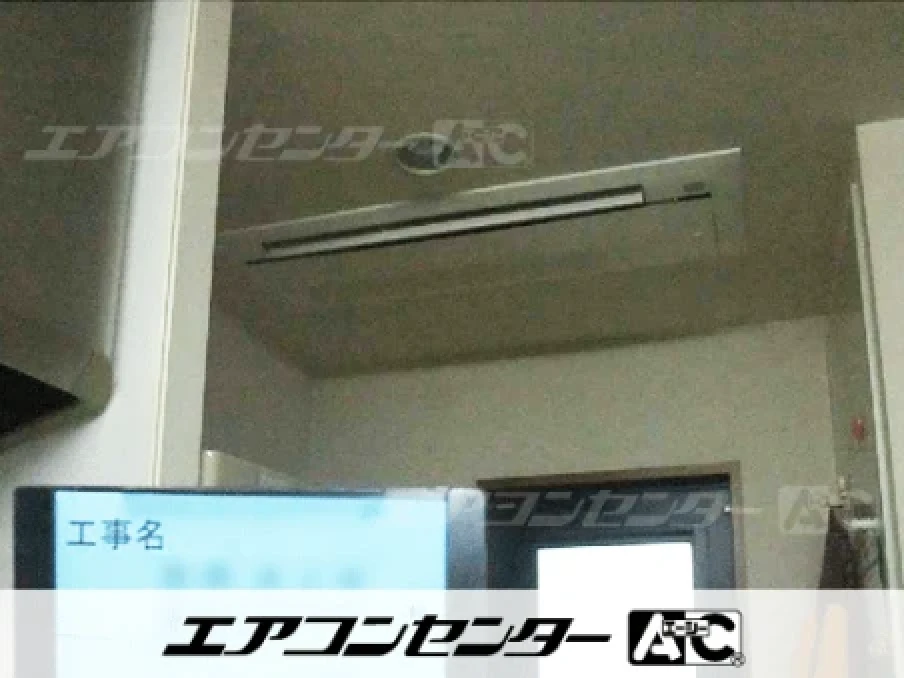 天童市 ご自宅に設置されたお客様ページ詳細