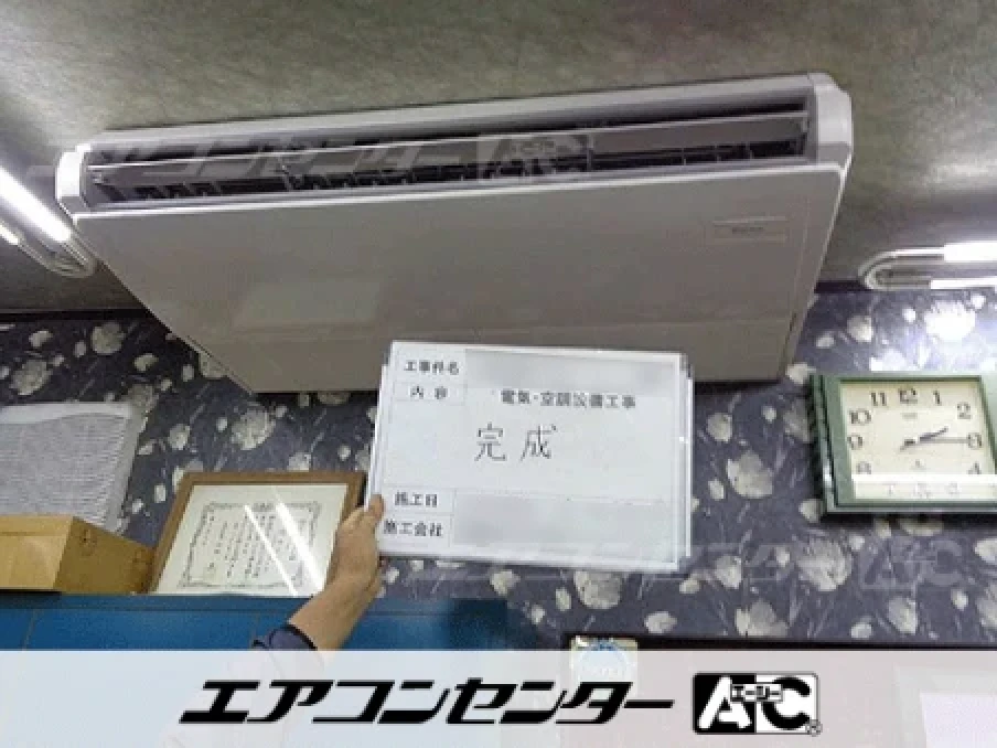 千葉市 理容室に設置されたお客様ページ詳細