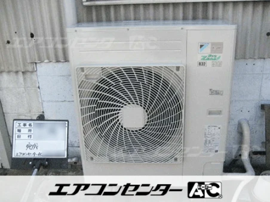 作業場の設置例
