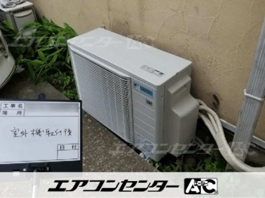 自宅の設置例