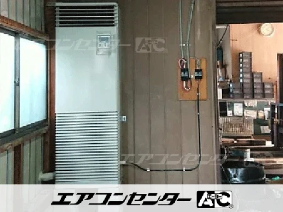 足利市 工場に設置されたお客様ページ詳細