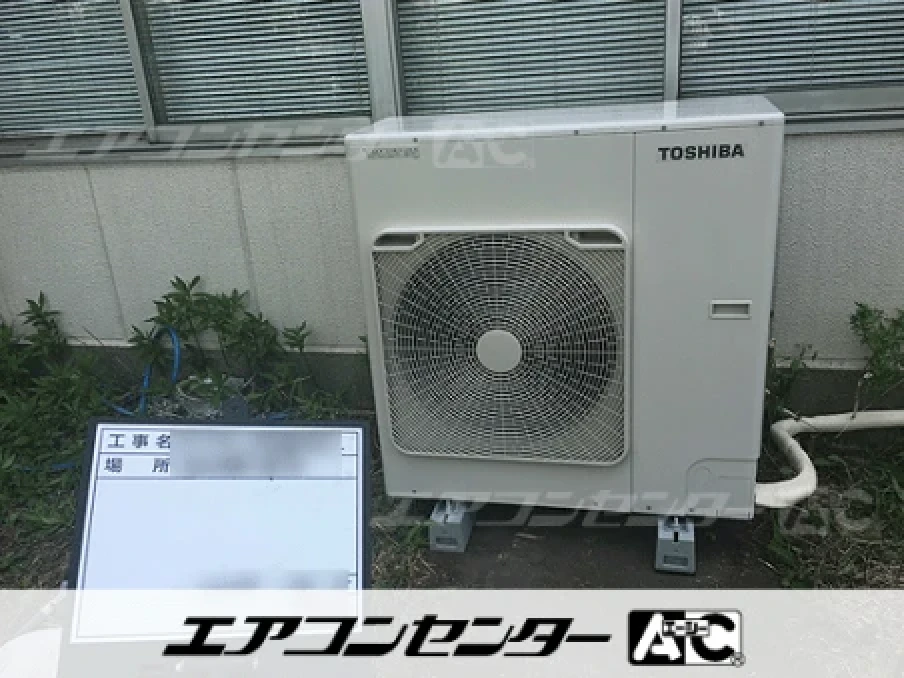工場の設置例