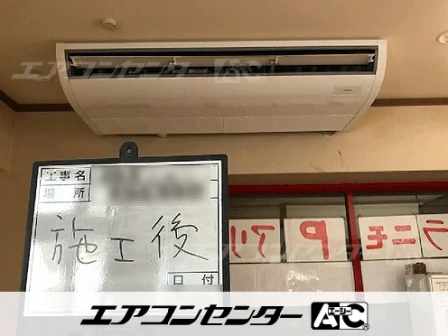 海部郡蟹江町 飲食店に設置されたお客様ページ詳細