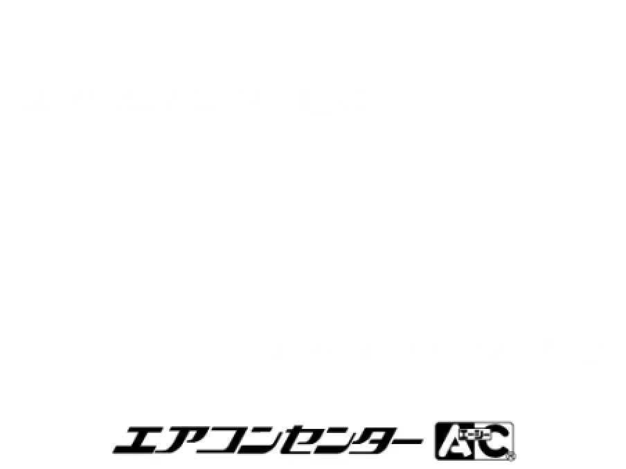 事務所の設置例