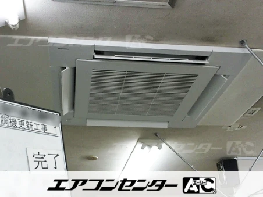 大田区 接骨院に設置されたお客様ページ詳細