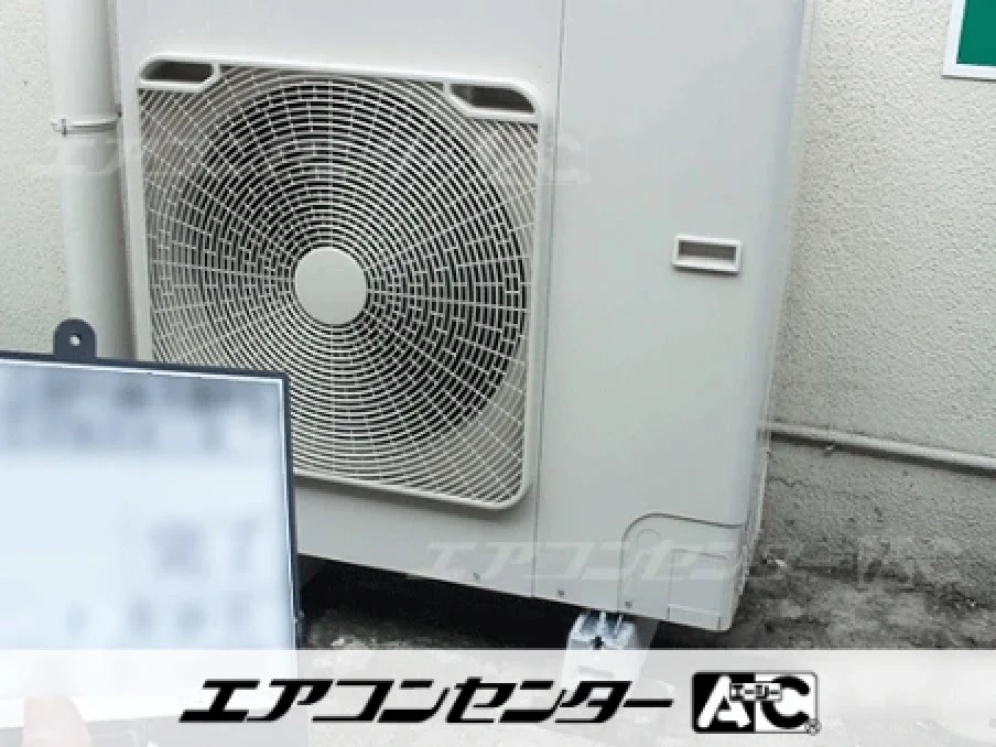 接骨院の設置例