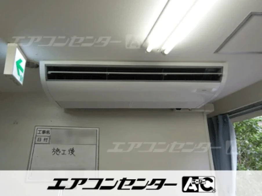 新宿区 学校教育施設に設置されたお客様ページ詳細