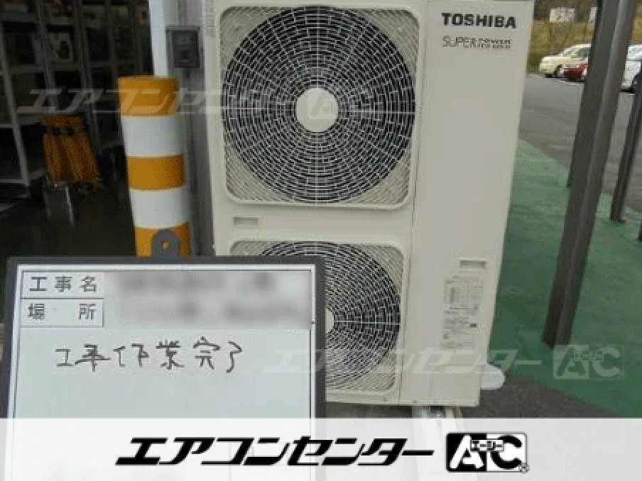 倉庫・作業場の設置例