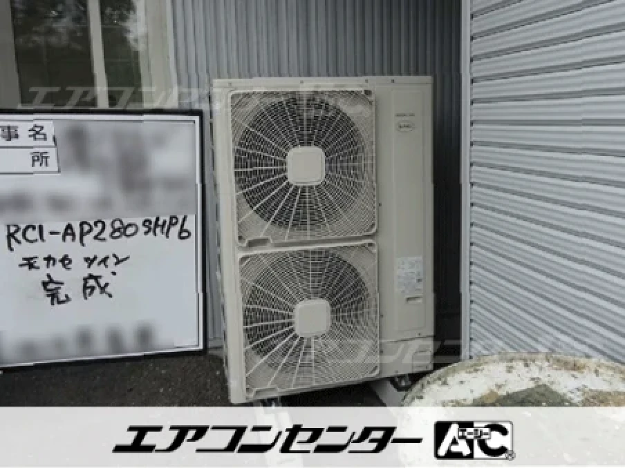 事務所の設置例