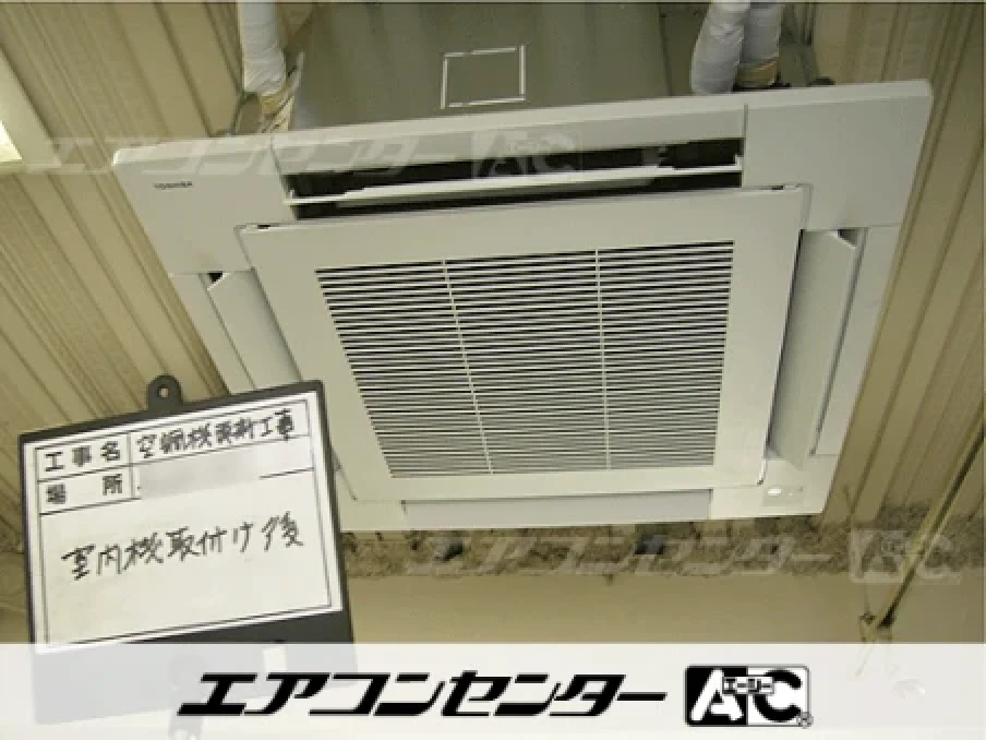 横浜市 美容室に設置されたお客様ページ詳細